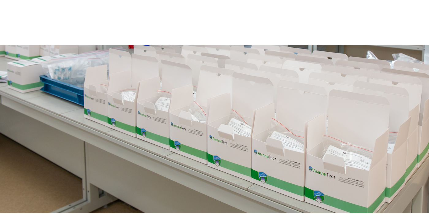 «АмплиТест®» - производство полного цикла из отечественных компонентов