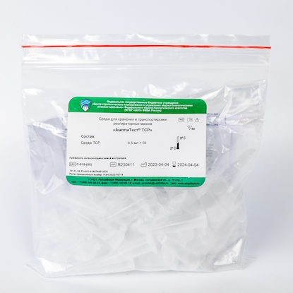 АмплиТест® ТСР