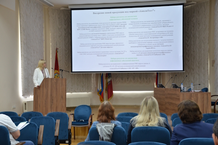 21 сентября состоялся обучающий семинар по продукции АмплиТест