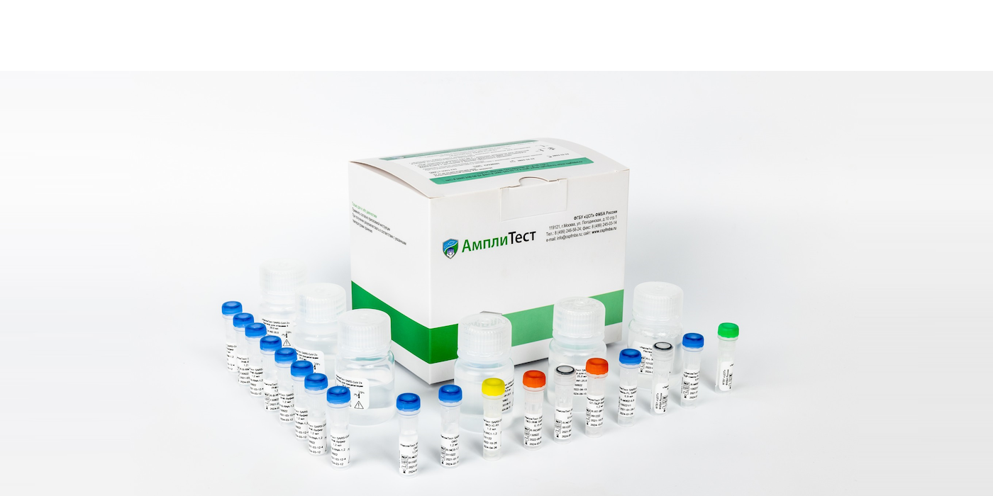 «АмлиТест®» - лидерство в производстве и инновациях 