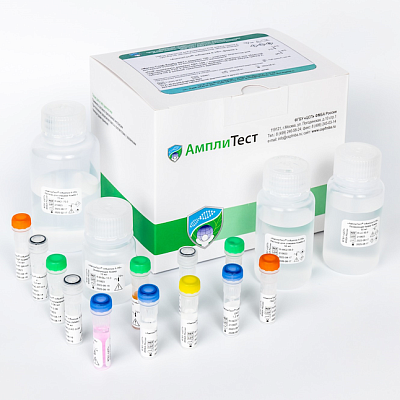 АмплиТест® A Н5/Н7/Н9/H10