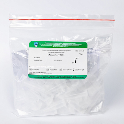 АмплиТест® ТСР